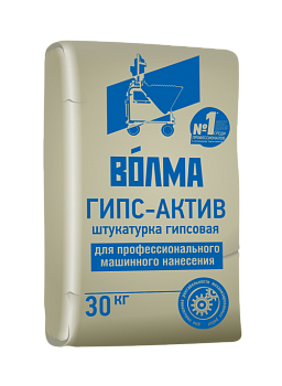 Штукатурка гипсовая "ВОЛМА-Гипс-Актив", 30 кг / 45шт/под